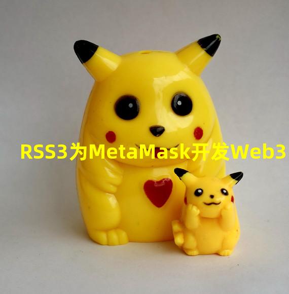 RSS3为MetaMask开发Web3 Profile Card功能