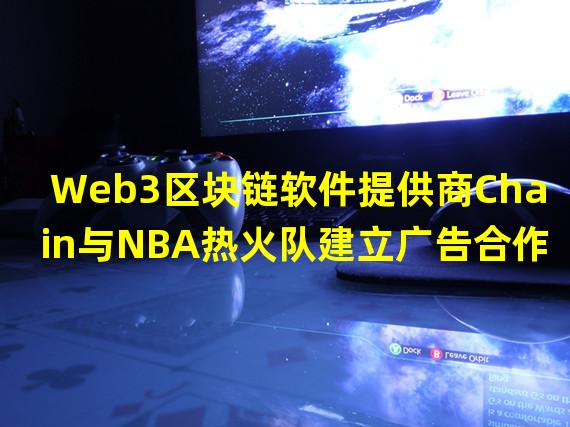 Web3区块链软件提供商Chain与NBA热火队建立广告合作伙伴关系