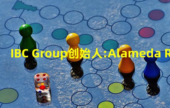 IBC Group创始人:Alameda Research开始转移其Arbitrum链上资金