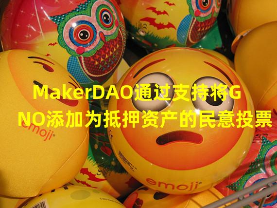 MakerDAO通过支持将GNO添加为抵押资产的民意投票