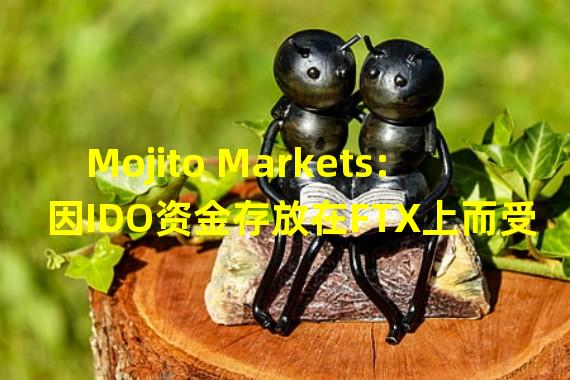 Mojito Markets:因IDO资金存放在FTX上而受到严重影响,已移除LiquidSwap上APT MOJO流动性