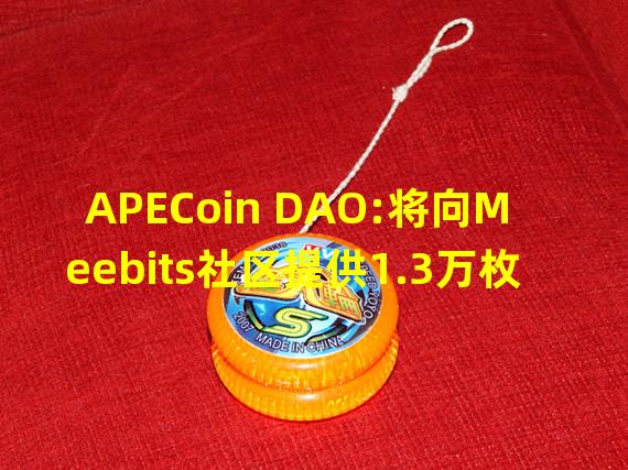 APECoin DAO:将向Meebits社区提供1.3万枚APECoin赠款