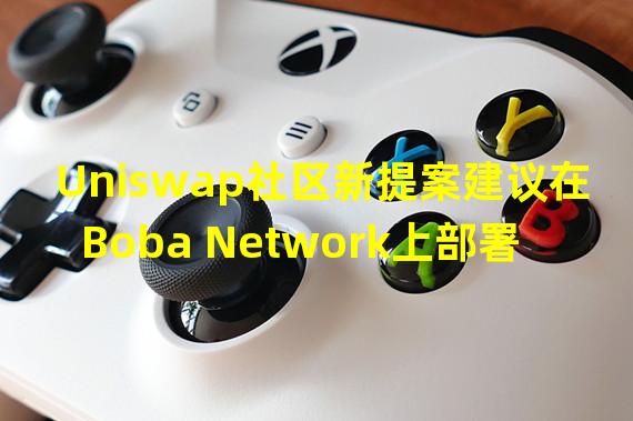 Uniswap社区新提案建议在Boba Network上部署Uniswap V3