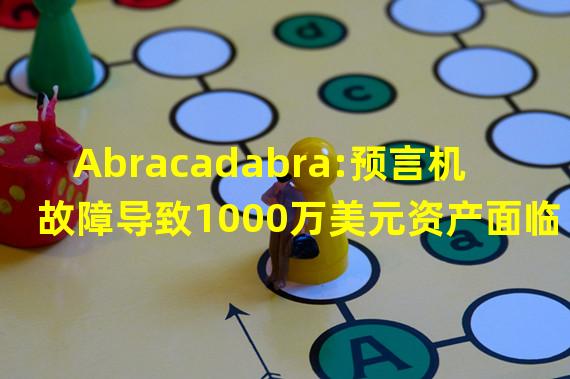 Abracadabra:预言机故障导致1000万美元资产面临风险,呼吁Sushi提供紧急援助