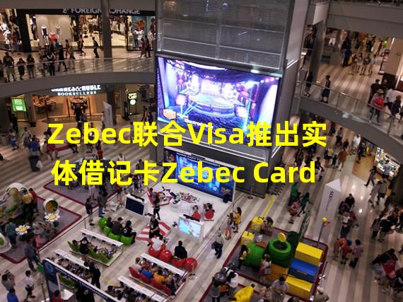 Zebec联合Visa推出实体借记卡Zebec Card