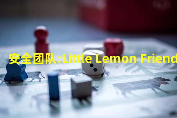 安全团队:Little Lemon Friends项目Discord服务器遭到攻击