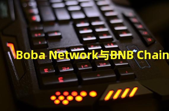 Boba Network与BNB Chain集成