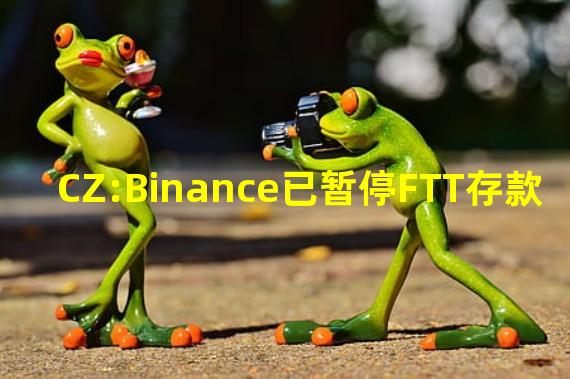 CZ:Binance已暂停FTT存款