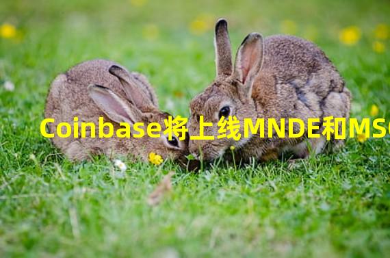 Coinbase将上线MNDE和MSOL
