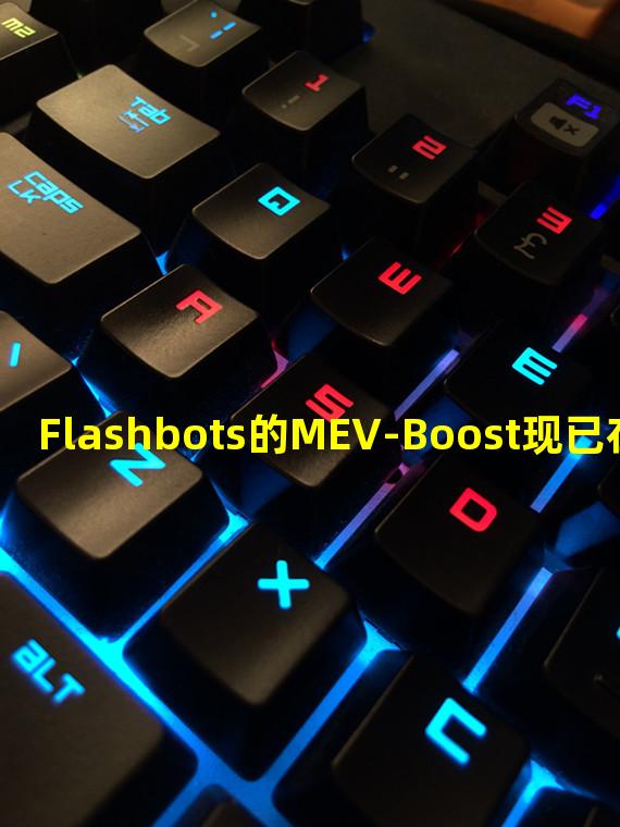 Flashbots的MEV-Boost现已在Coinbase Cloud上运行