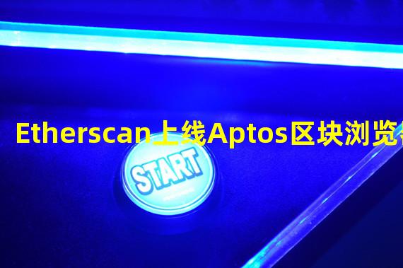 Etherscan上线Aptos区块浏览器“AptoScan”的测试版本