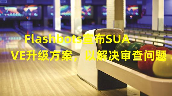 Flashbots宣布SUAVE升级方案，以解决审查问题