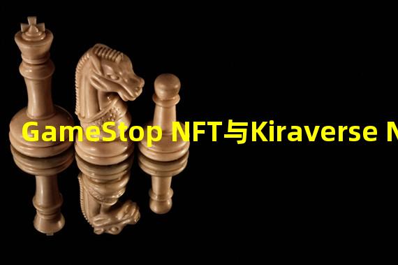 GameStop NFT与Kiraverse NFT合作推出Web3游戏场所