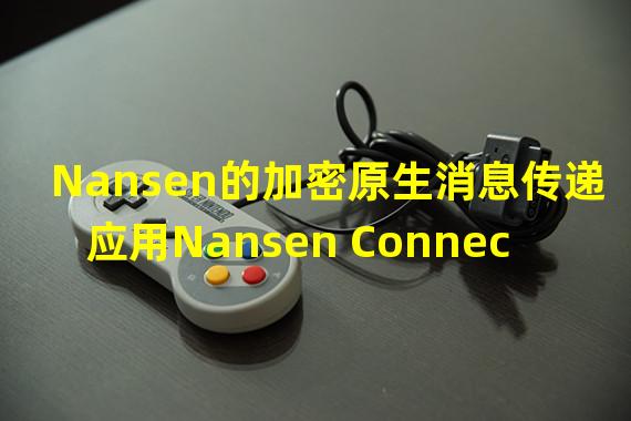 Nansen的加密原生消息传递应用Nansen Connect已向所有人开放