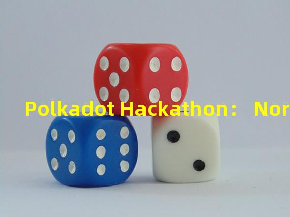 Polkadot Hackathon： North America 公布黑客松获胜项目