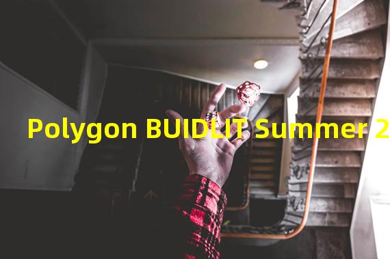 Polygon BUIDLIT Summer 2022黑客松公布获胜名单
