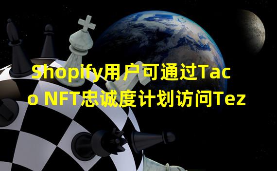 Shopify用户可通过Taco NFT忠诚度计划访问Tezos链上NFT