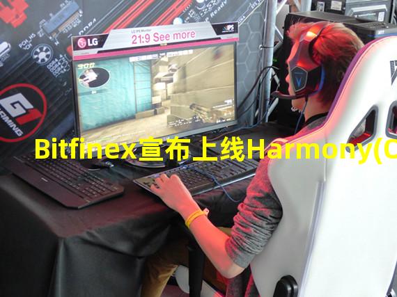 Bitfinex宣布上线Harmony(ONE)