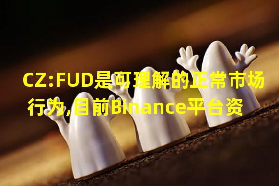 CZ:FUD是可理解的正常市场行为,目前Binance平台资金流向已扭转为净流入