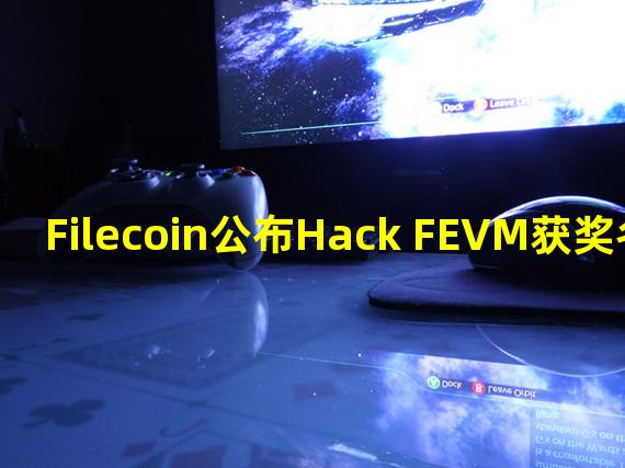 Filecoin公布Hack FEVM获奖名单