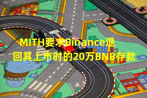 MITH要求Binance退回其上市时的20万BNB存款