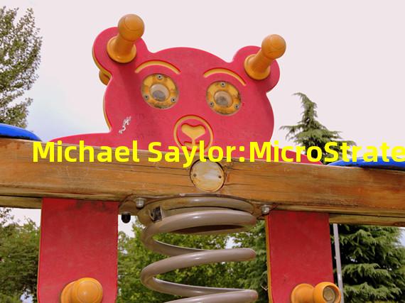 Michael Saylor:MicroStrategy将于明年发布由比特币闪电网络提供支持的软件应用程序和解决方案
