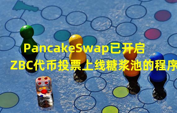 PancakeSwap已开启ZBC代币投票上线糖浆池的程序