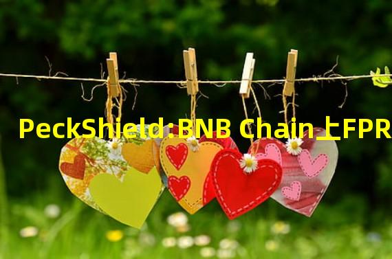 PeckShield:BNB Chain上FPR代币被攻击,已有约101枚BNB转入Tornado Cash