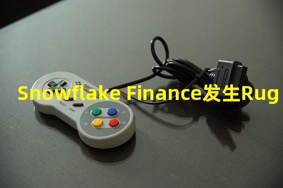 Snowflake Finance发生Rug Pull,项目社交媒体账号和网站已下线