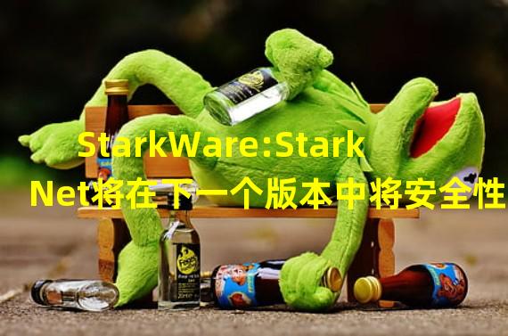 StarkWare:StarkNet将在下一个版本中将安全性提高到96位