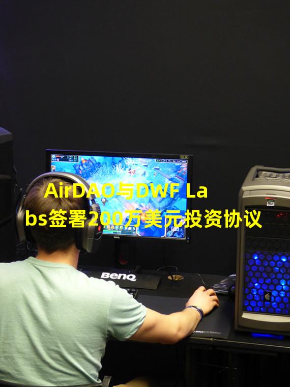 AirDAO与DWF Labs签署200万美元投资协议