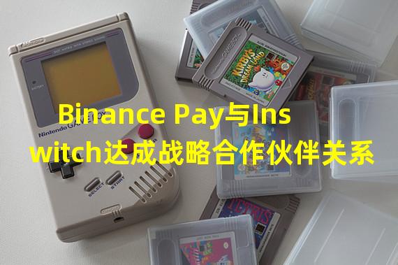 Binance Pay与Inswitch达成战略合作伙伴关系