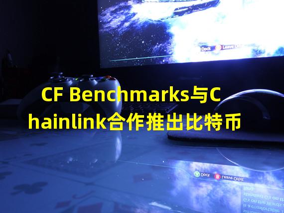 CF Benchmarks与Chainlink合作推出比特币利率曲线
