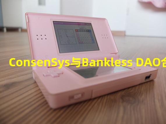 ConsenSys与Bankless DAO合作推出DAOlationship