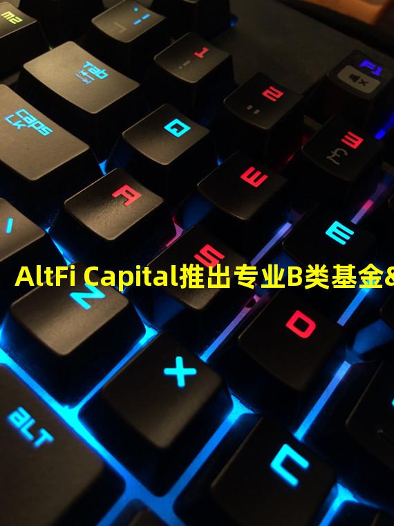 AltFi Capital推出专业B类基金“AltFi Capital Opportunities”