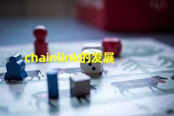 chainlink的发展