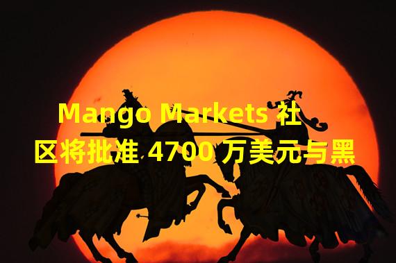 Mango Markets 社区将批准 4700 万美元与黑客的交易