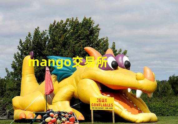 mango交易所