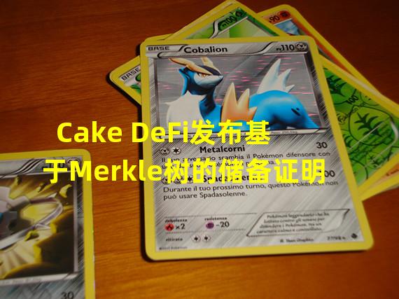 Cake DeFi发布基于Merkle树的储备证明