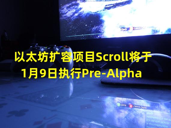 以太坊扩容项目Scroll将于1月9日执行Pre-Alpha网络重置