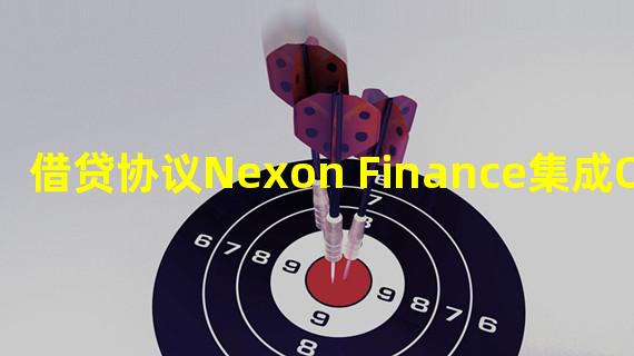 借贷协议Nexon Finance集成Orbiter Finance跨链桥