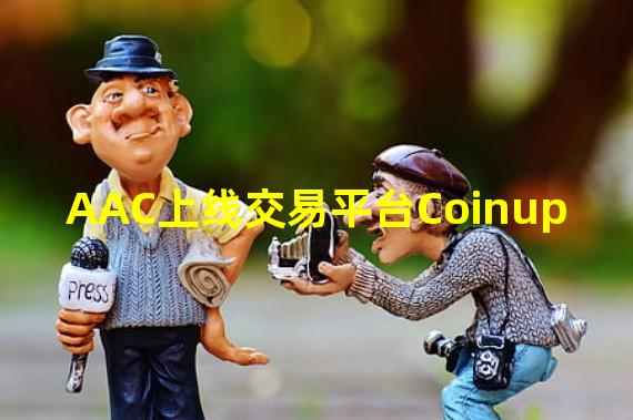 AAC上线交易平台Coinup