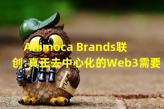 Animoca Brands联创:真正去中心化的Web3需要更多的开发者