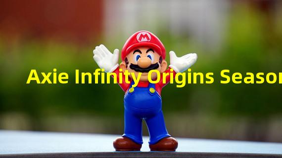 Axie Infinity Origins Season 2即将启动,奖励超11万枚AXS