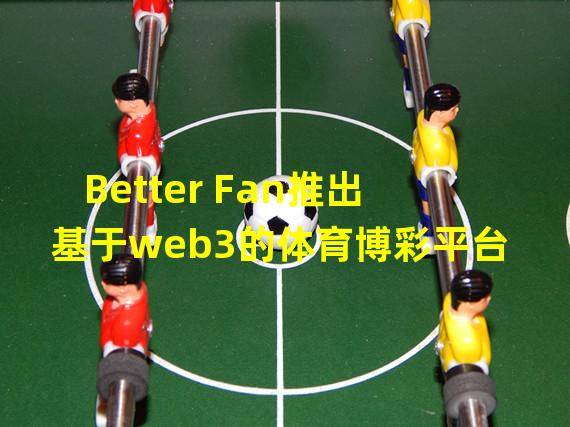 Better Fan推出基于web3的体育博彩平台