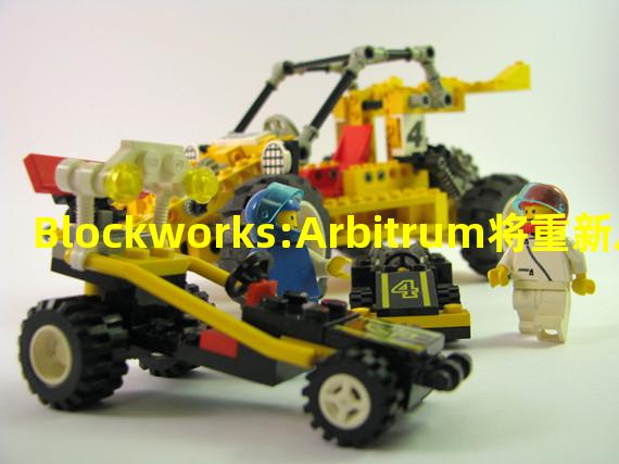 Blockworks:Arbitrum将重新启动Odyssey