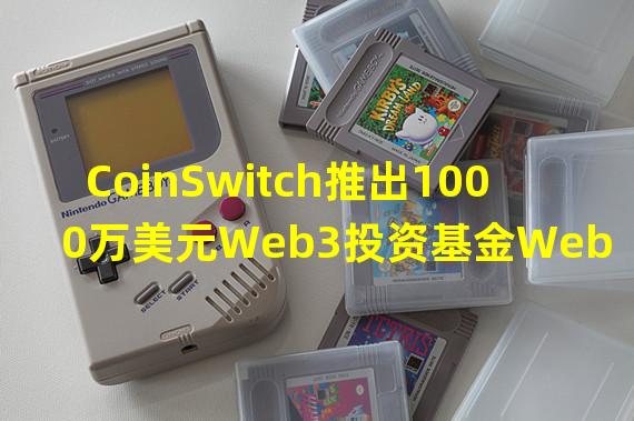 CoinSwitch推出1000万美元Web3投资基金Web3 Discovery Fund