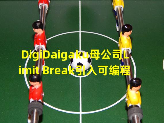 DigiDaigaku母公司Limit Break引入可编程版税合约