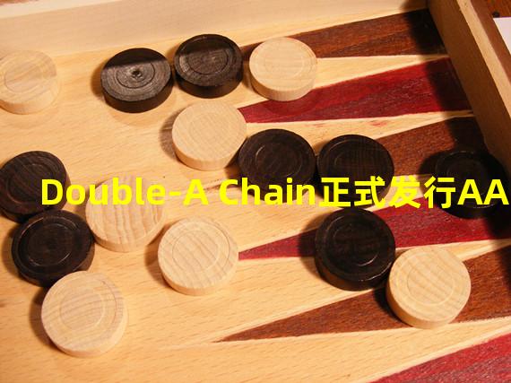 Double-A Chain正式发行AAC PASS