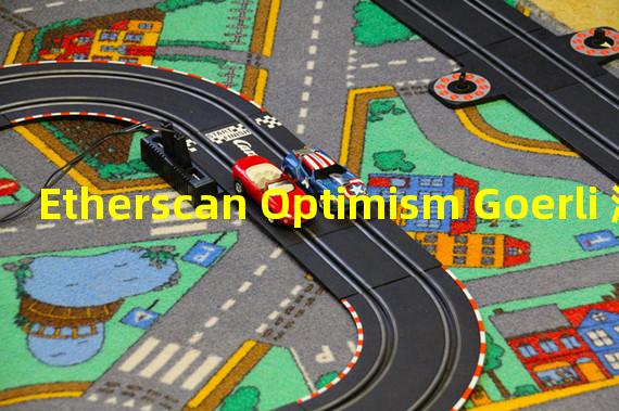 Etherscan Optimism Goerli 浏览器现已上线